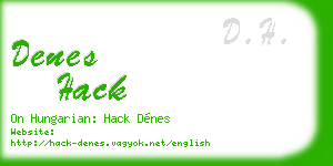 denes hack business card