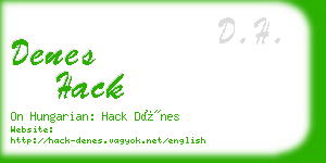 denes hack business card